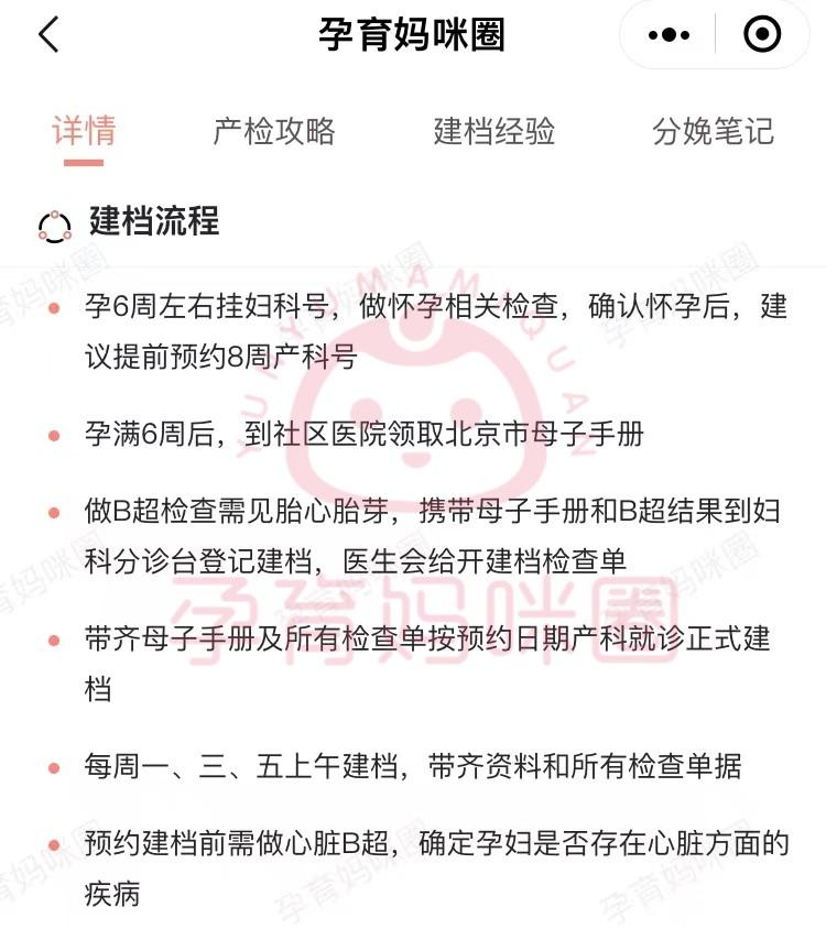 中国人民解放军第四一一医院黄牛挂号方便快捷的简单介绍