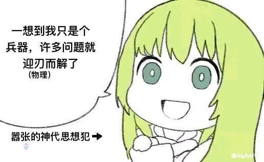 【FGO】恩奇都——神话中的天之锁与天之楔的故事 - 知乎
