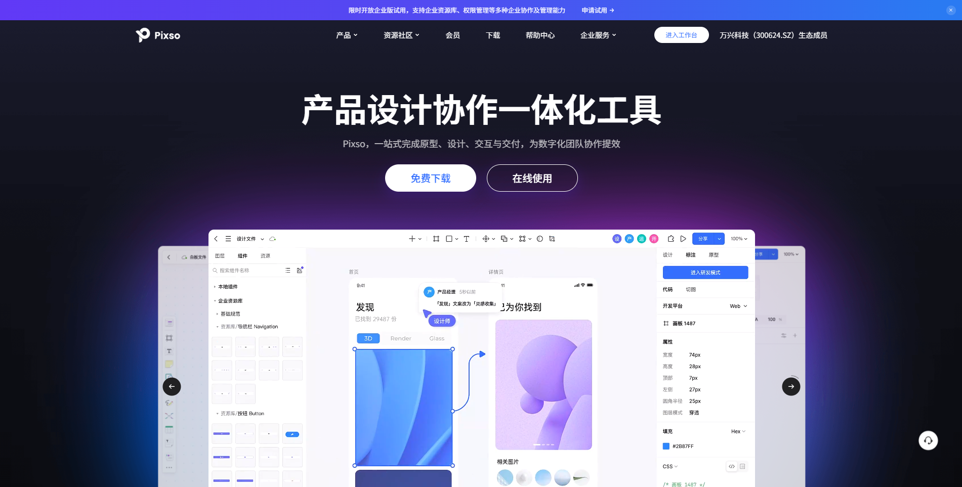PNG转SVG！一键在线图片转矢量图，So easy！ - 知乎