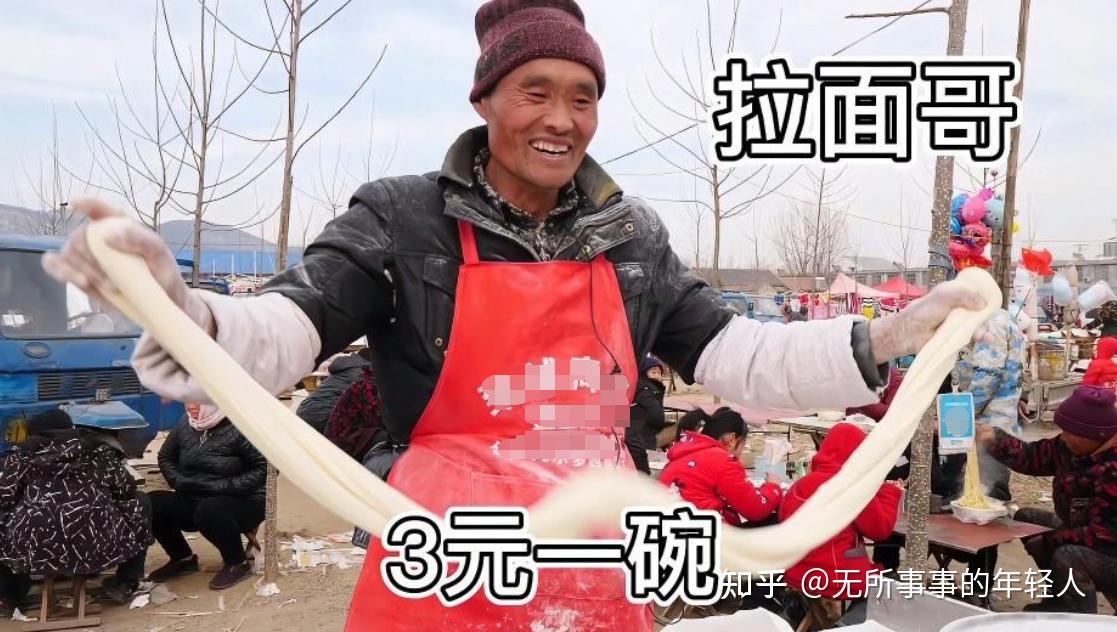 山东拉面哥的网红介绍