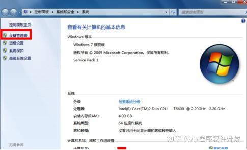 调制解调器错误651，调制解调器错误651是密码错误吗