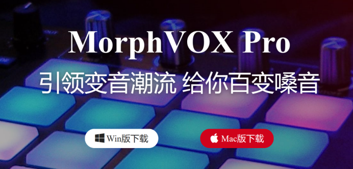 怎么样才可以变声音 v2-171d5e5ab7da9d69dacd0f16a6385ffa_r.jpg