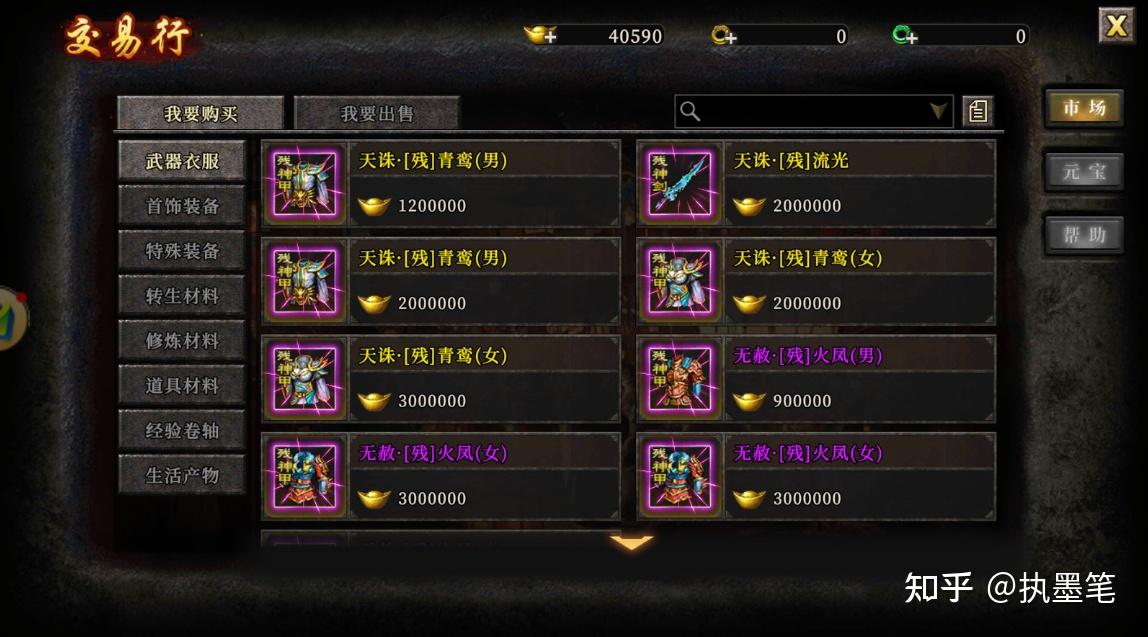 2022冰雪之城2:打金的几种模式和稳定的打金收入 - 知乎