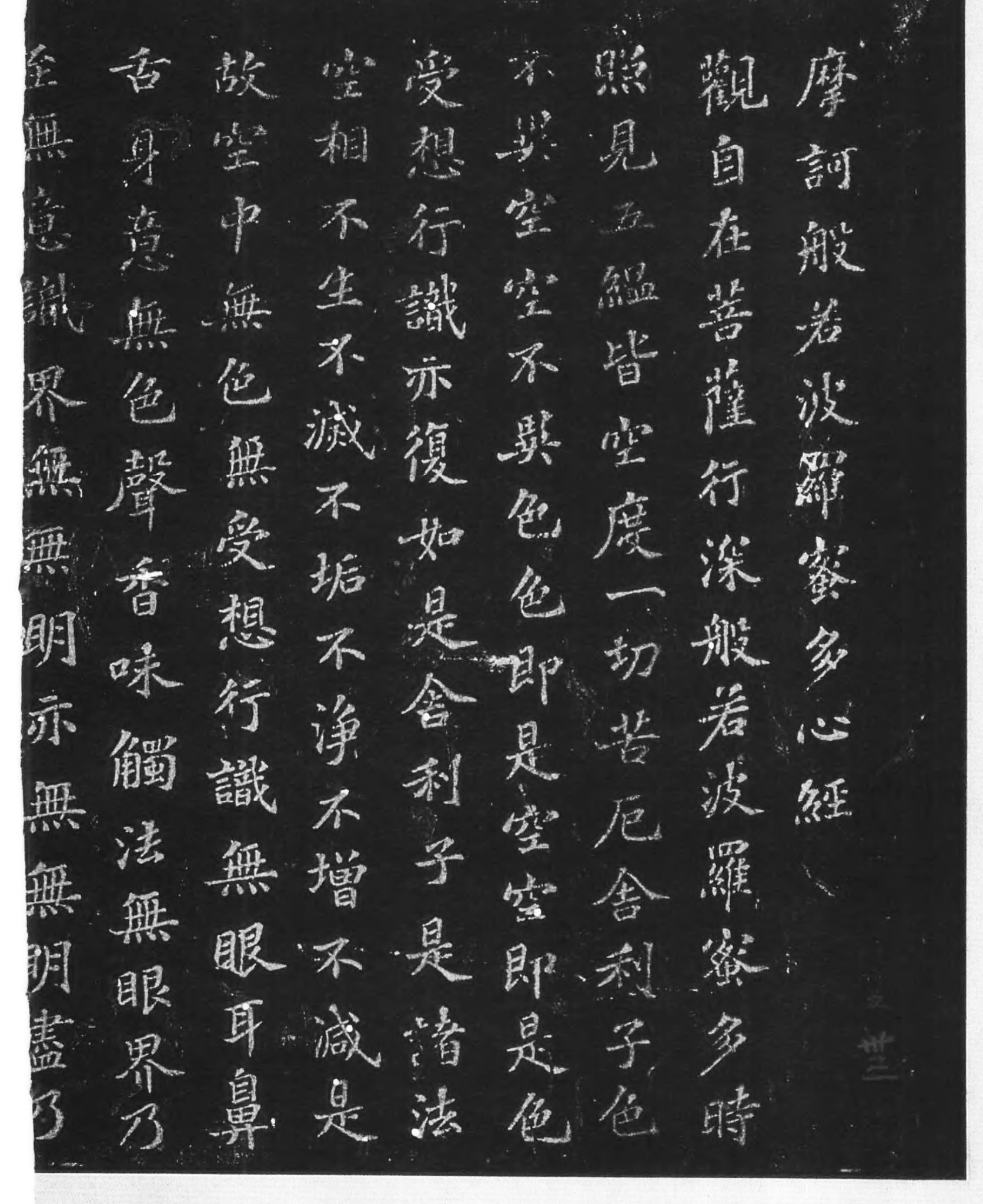 觉得苏轼的书法很差,正确的打开方式是什么? - 知乎