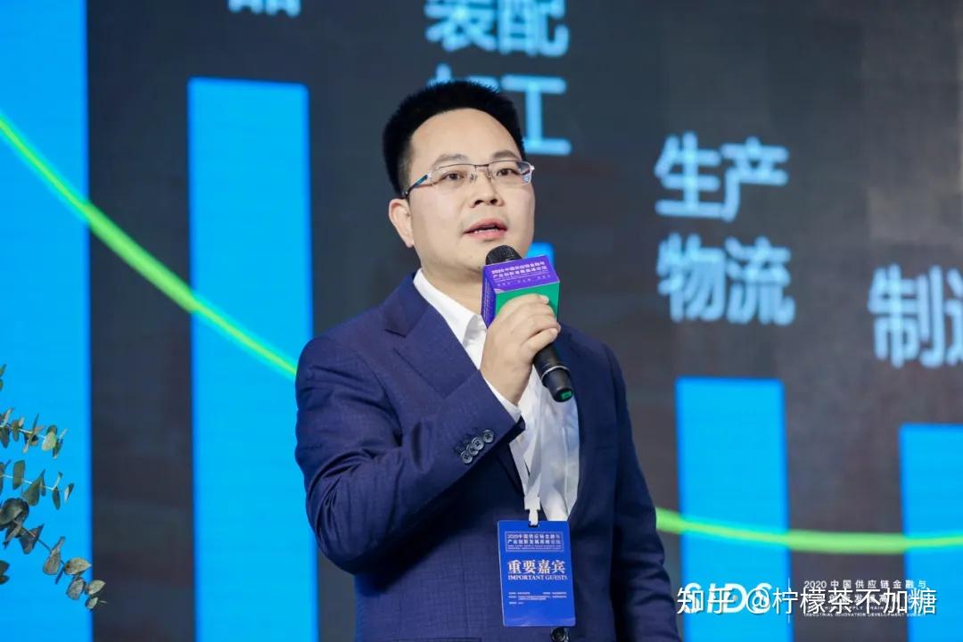 (郎华集团副总经理欧阳志军)深圳市商票圈科技有限公司董事长林俊浩给