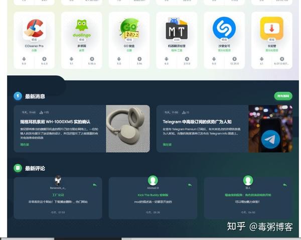 WordPress高品质下载站5play主题 - 知乎