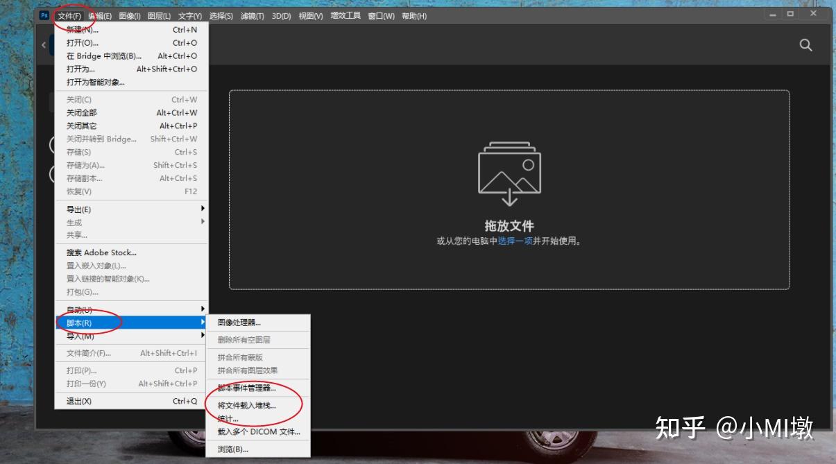 05-ps软件安装 常规设置