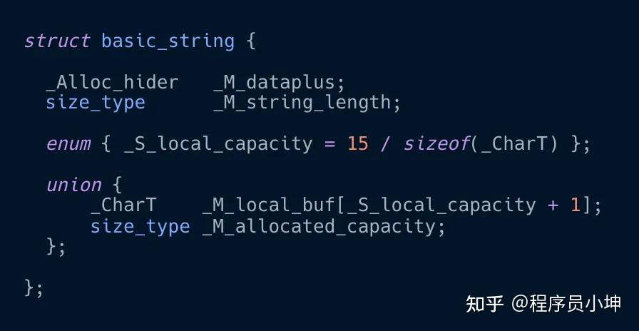 C++ 中 std::string 底层是如何使用内存的 - 知乎