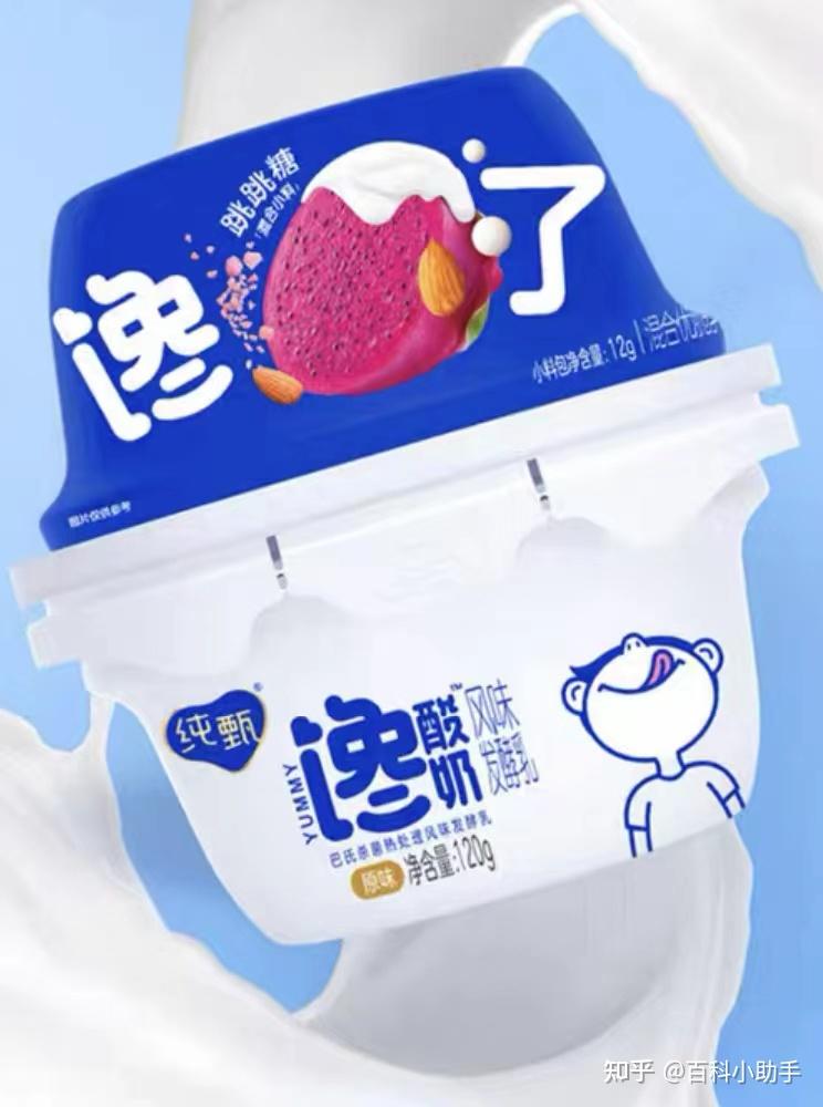 蒙牛纯甄酸奶开启酸奶新花样 - 知乎