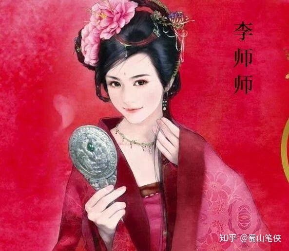 靖康之耻汴京名媛李师师结局如何