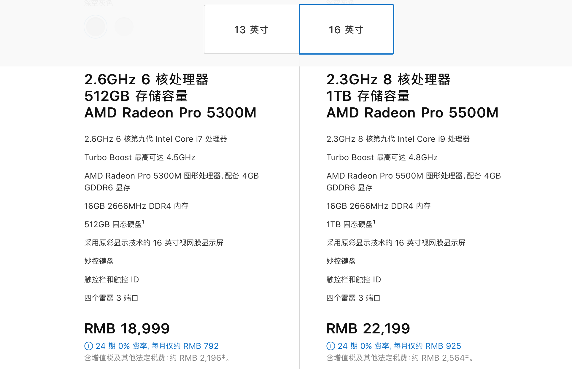 如何评价新款 macbook pro 曝光:搭载m2芯片,采用mini-led屏幕?