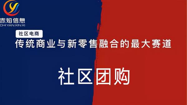 蔬果!科孔街道社区网购网络平台的4大营运基本功,导出如何管..._chan_(街道社区网购代营运)