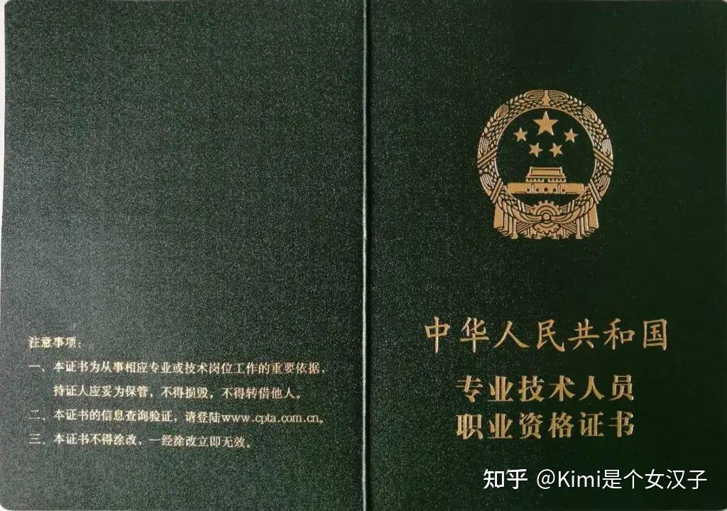 关于软考最重要的11个问题一次性全部解答