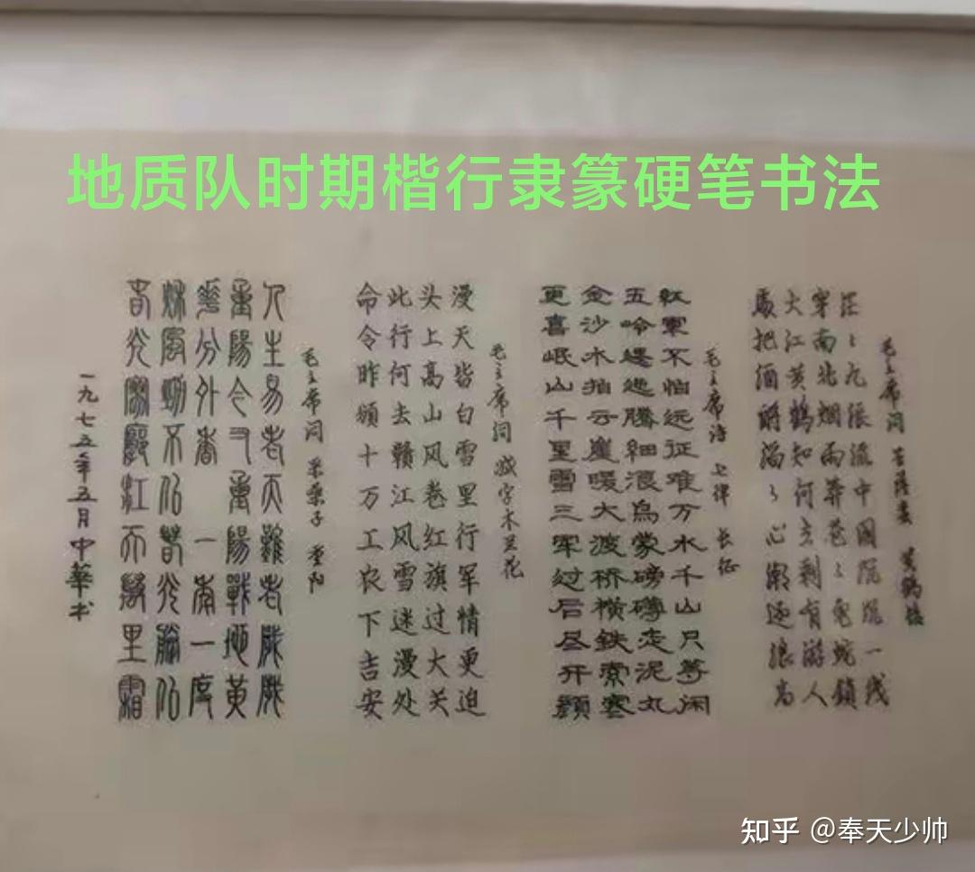 庞中华的崛起,走向巅峰及没落之谜 - 知乎