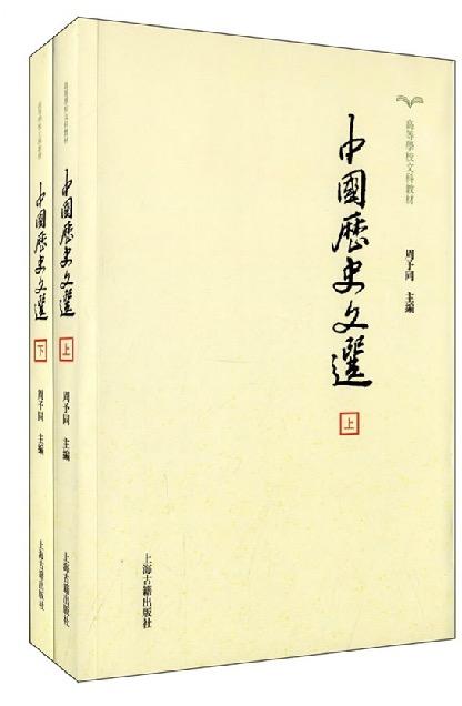 二本电子商务专业考研跨考历史专业,选择统考