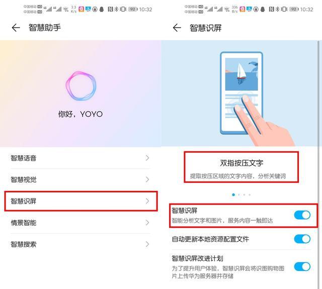 别再用浏览器一句句翻译了,华为手机点击这个按钮,一键轻松翻译