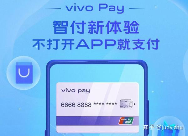 Vivo pay какие карты поддерживает