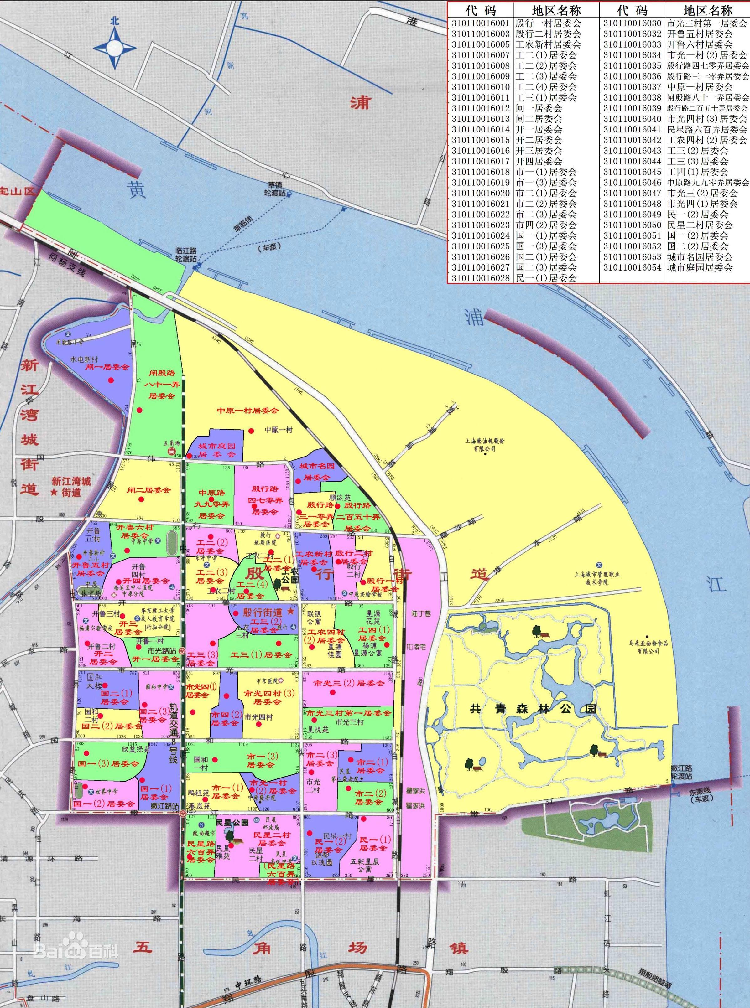 杨浦区街道范围划分图图片