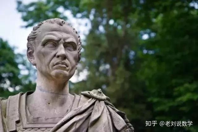 公元前46年,儒略·凯撒大帝(julian calendar)是古罗马帝国的奠基者
