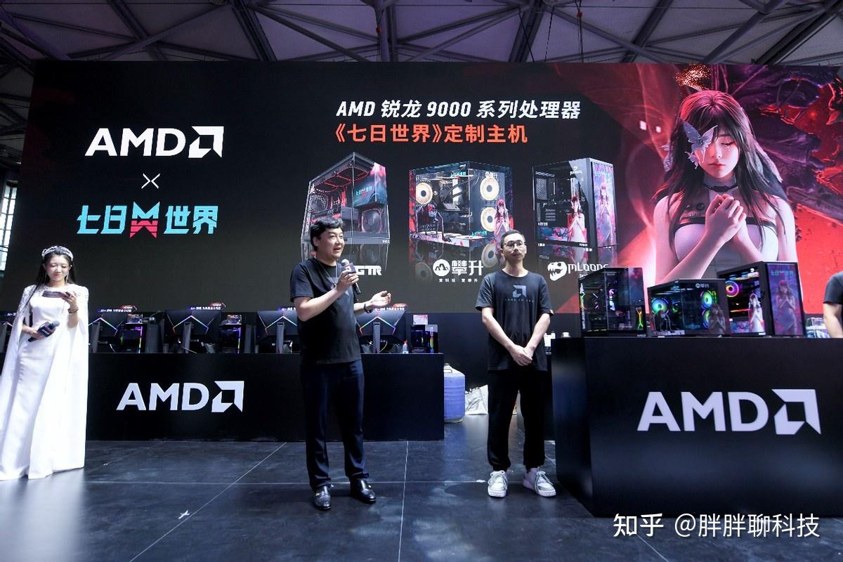 AMD YES！AMD《七日世界》定制整机亮相ChinaJoy2024 - 知乎