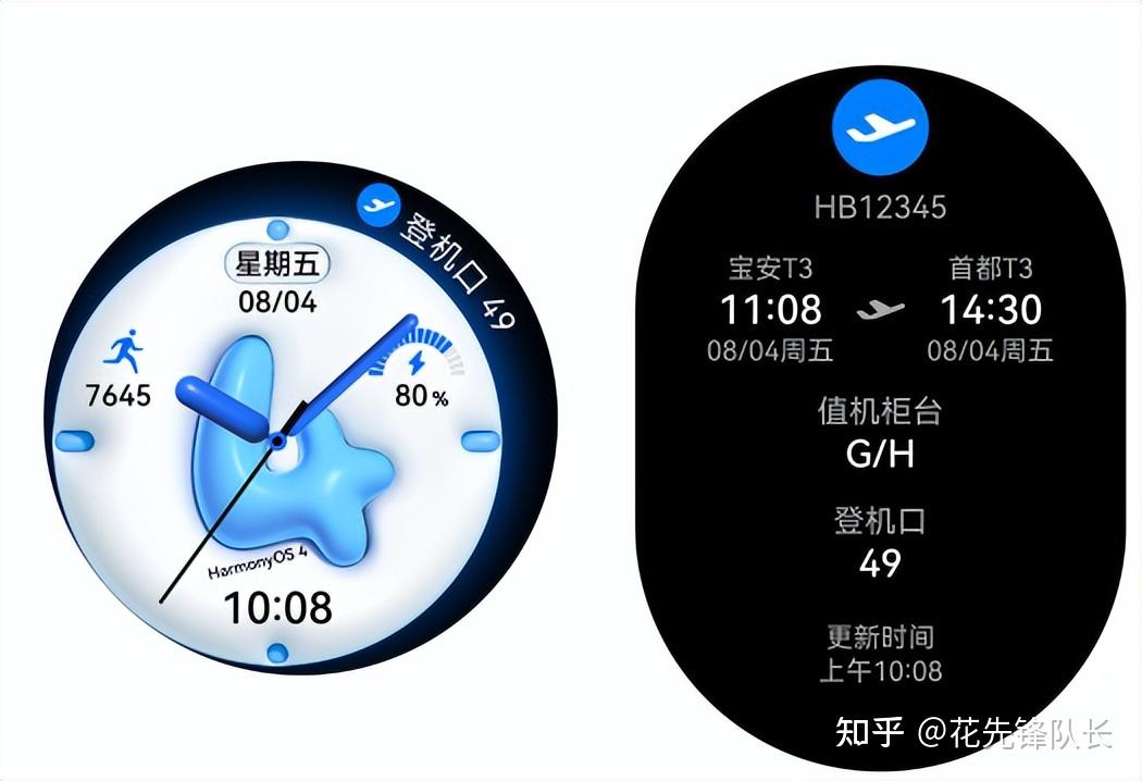 华为watch 4弦月窗这么使用,便捷生活尽掌握 - 知乎