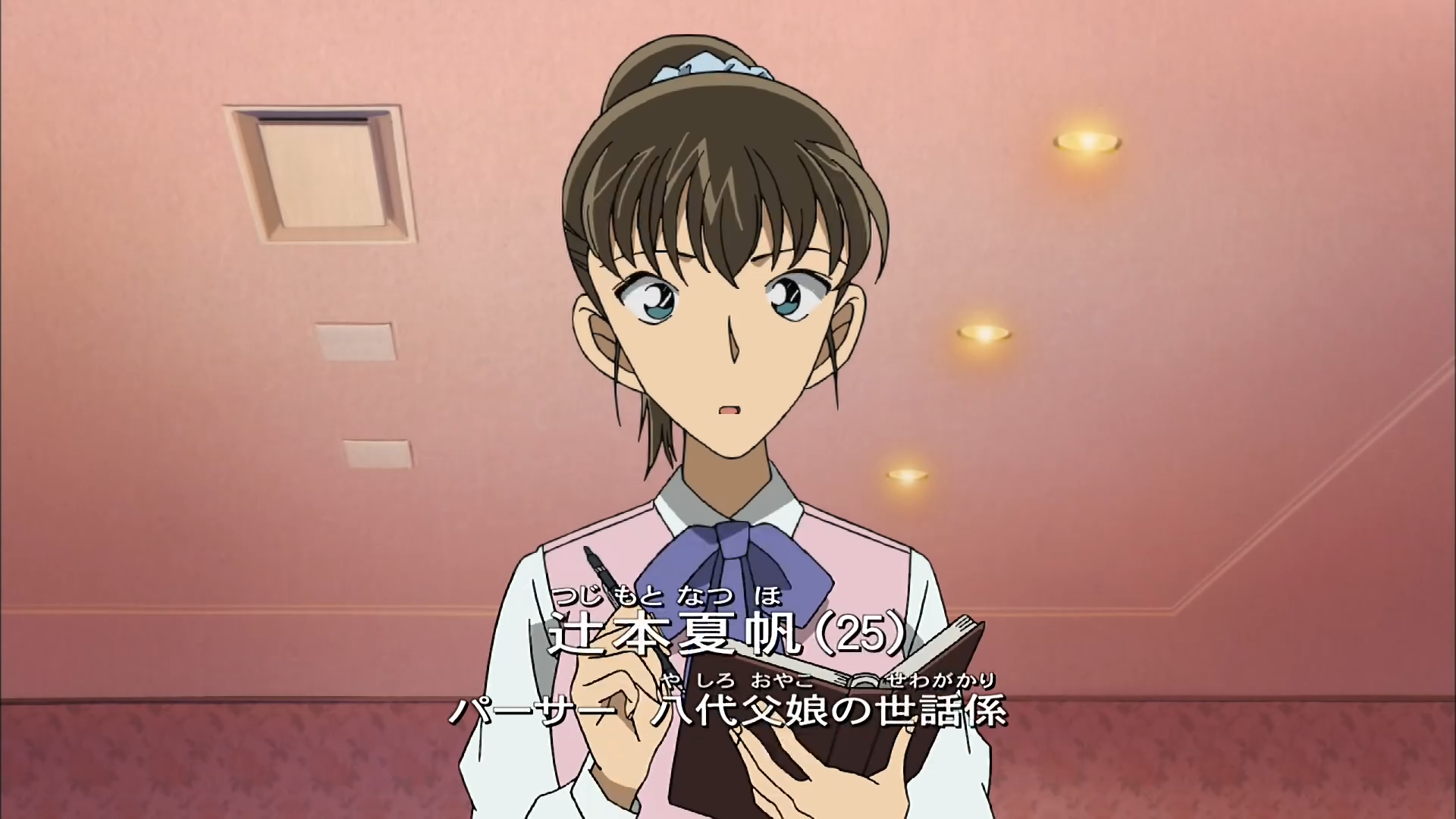 电影《名侦探柯南:水平线上的阴谋》中的彩蛋有哪些? - 知乎