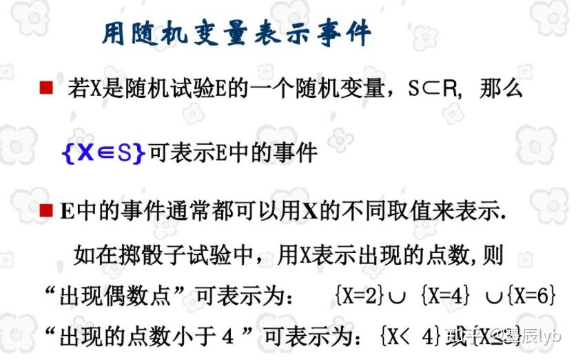 概率论与数理统计——随机变量及其分布 知乎