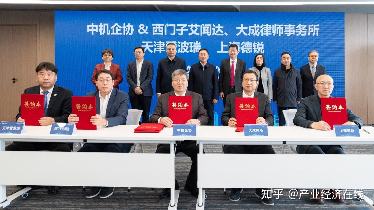 全球企业管理服务创新大会暨博览会战略合作协议签约仪式圆满举行 - 知乎