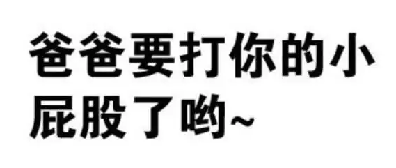 微信撩妹套路表情包粉絲福利微信撩妹表情包合集不要錯過哦