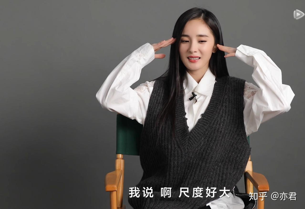 杨幂完美演绎ai女孩剧本一到手她就惊呼尺度好大