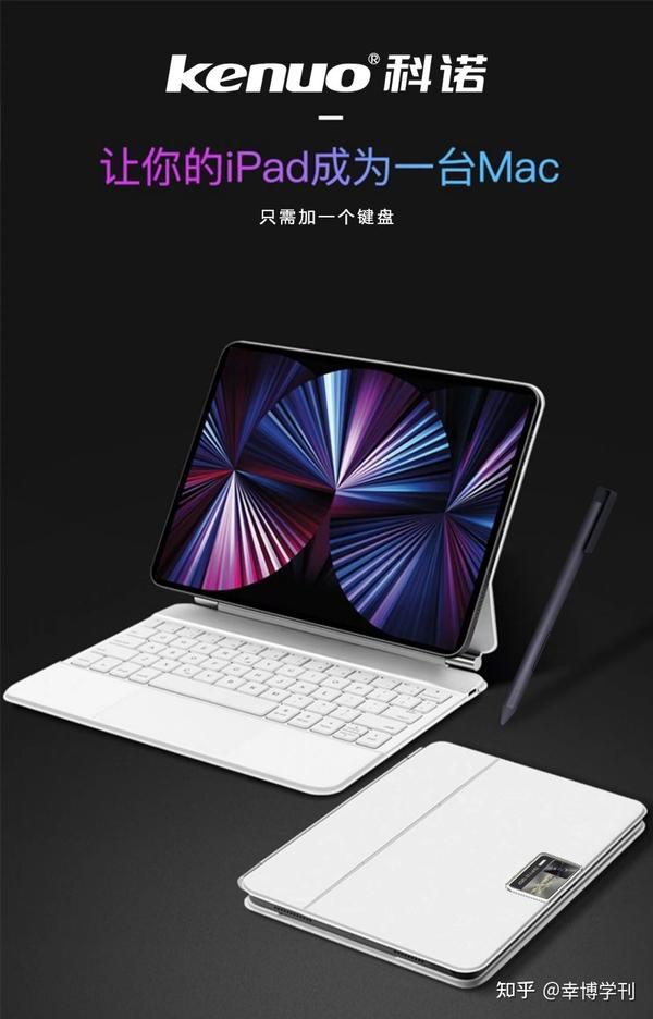中科诺高通骁龙全系列AI智能学习平板电脑新品隆重推出 - 知乎