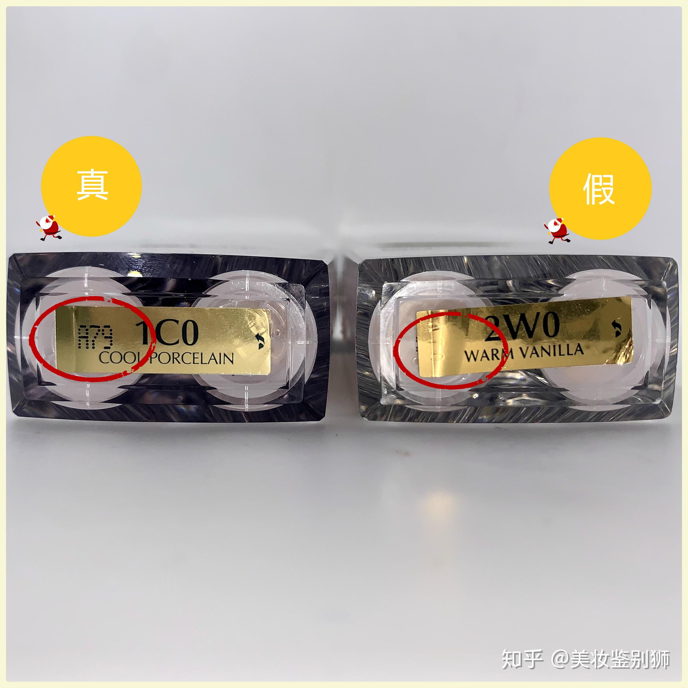 雅诗兰黛沁水双管高光粉底液真假鉴别