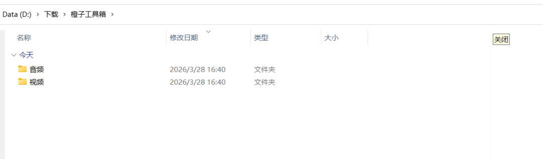 分享文章