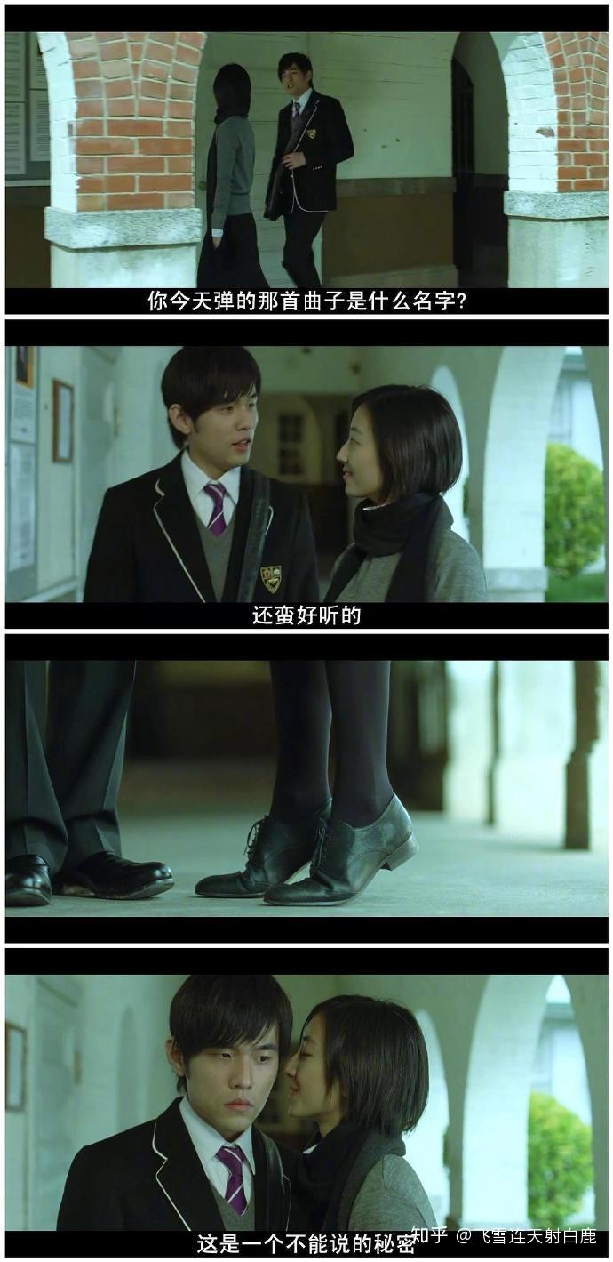 周杰伦电影《不能说的秘密》 - 知乎