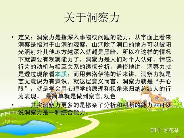 如何提升个人运势的方法 v2-1767fff276b5091b4ab97c3f9aed70c0_r.jpg