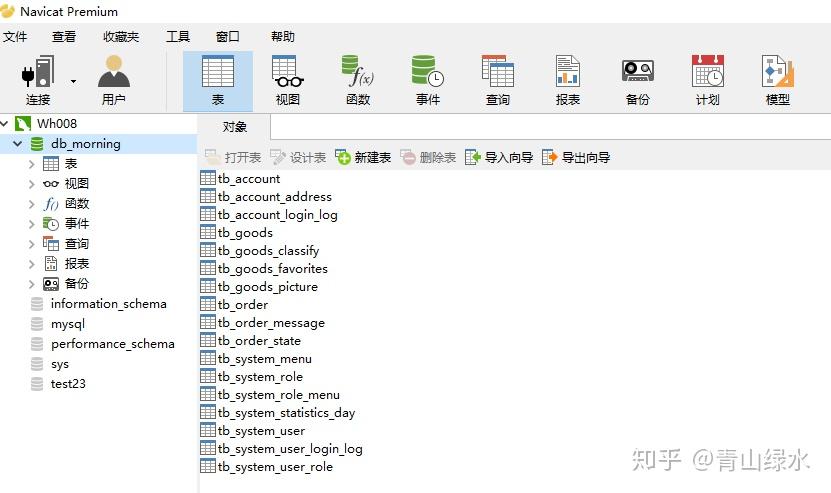 怎么搭建测试环境 v2-176aa326c6aeb26289adf5e9a812de6e_r.jpg