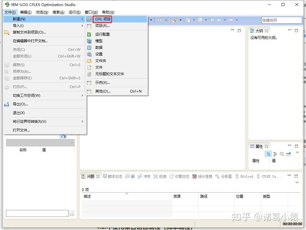 windows下cplex20.1.0的下载、安装、IDE编程及相关问题解决 - 知乎