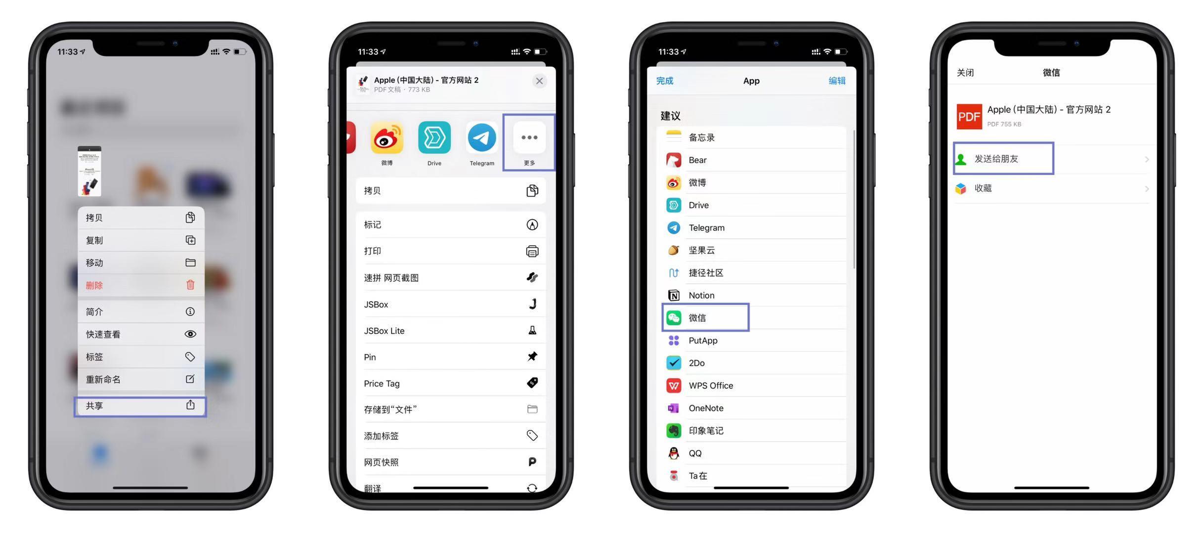 ios 13 safari 瀏覽器自帶截圖