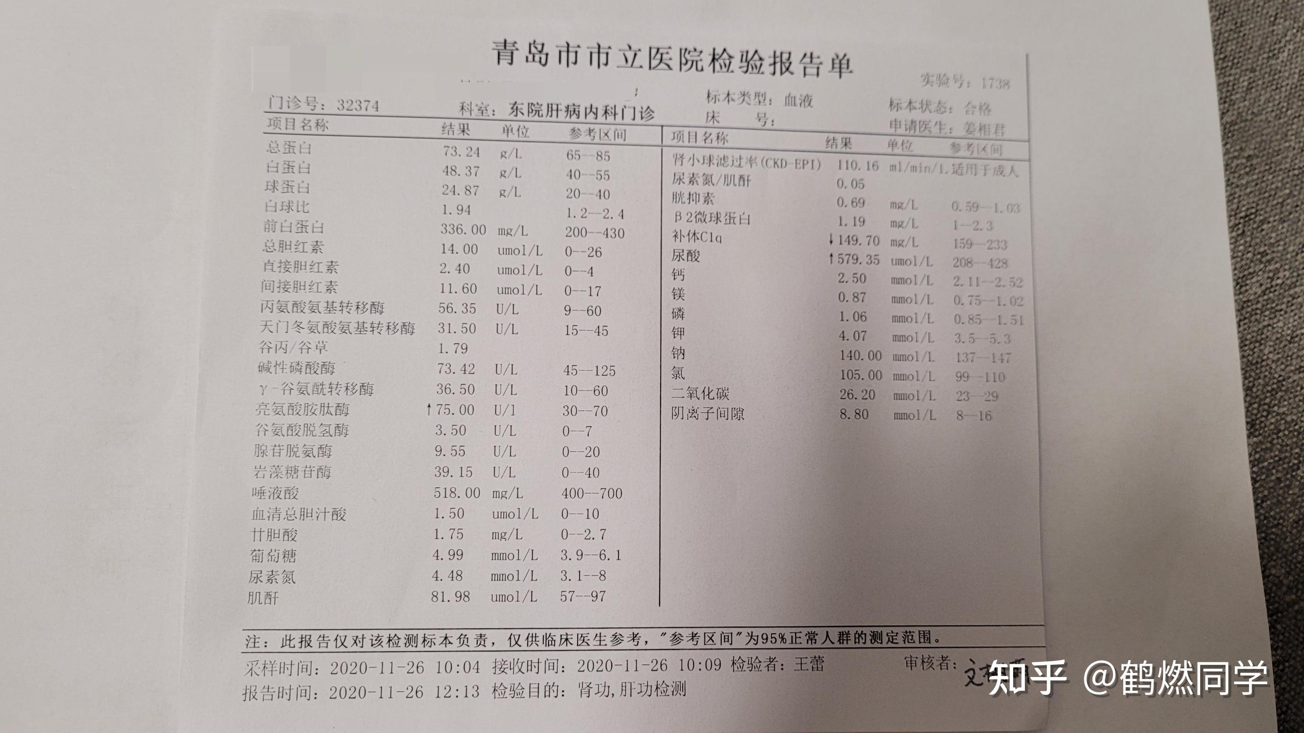 乙肝大三阳怎么投保重疾险