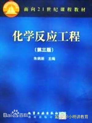 化学工业与工艺专业 v2-1774a604cd75df14cf8684b1e621b7ea_b.jpg