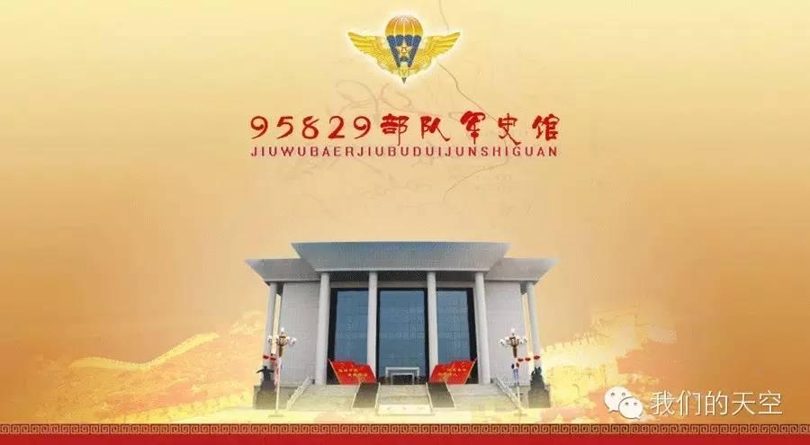 网上军史馆穿越时空的教育阵地