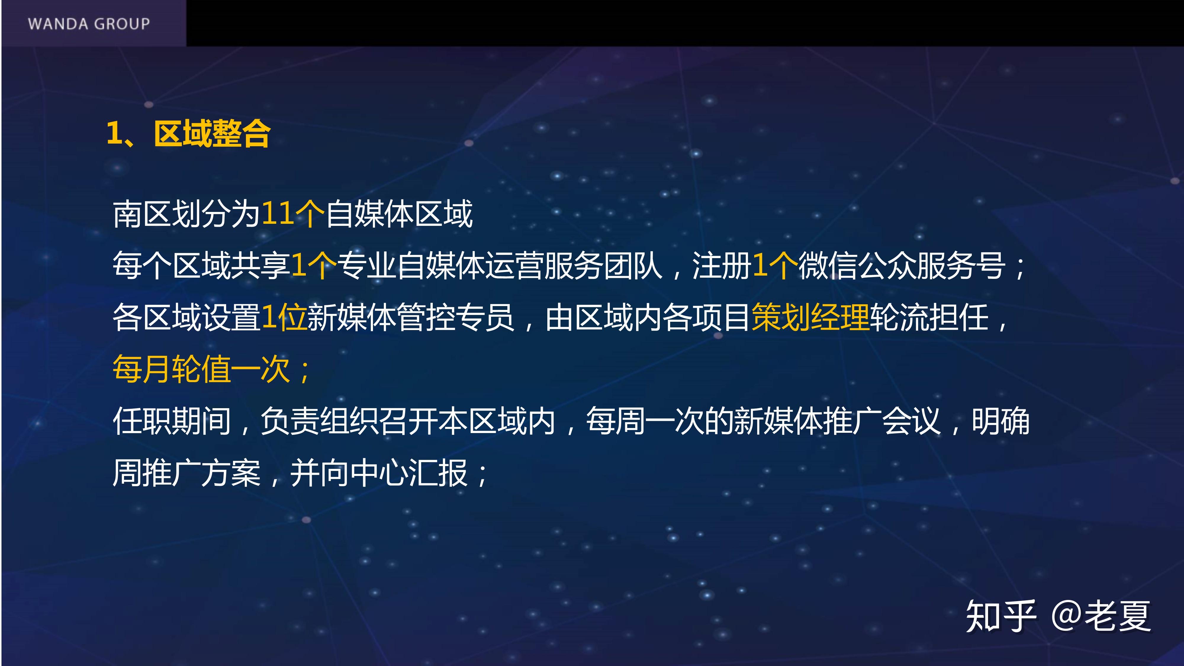 自媒体EO策略与传统SEO的区别及内容创作者的适配方案 (自媒体策划是做什么的)