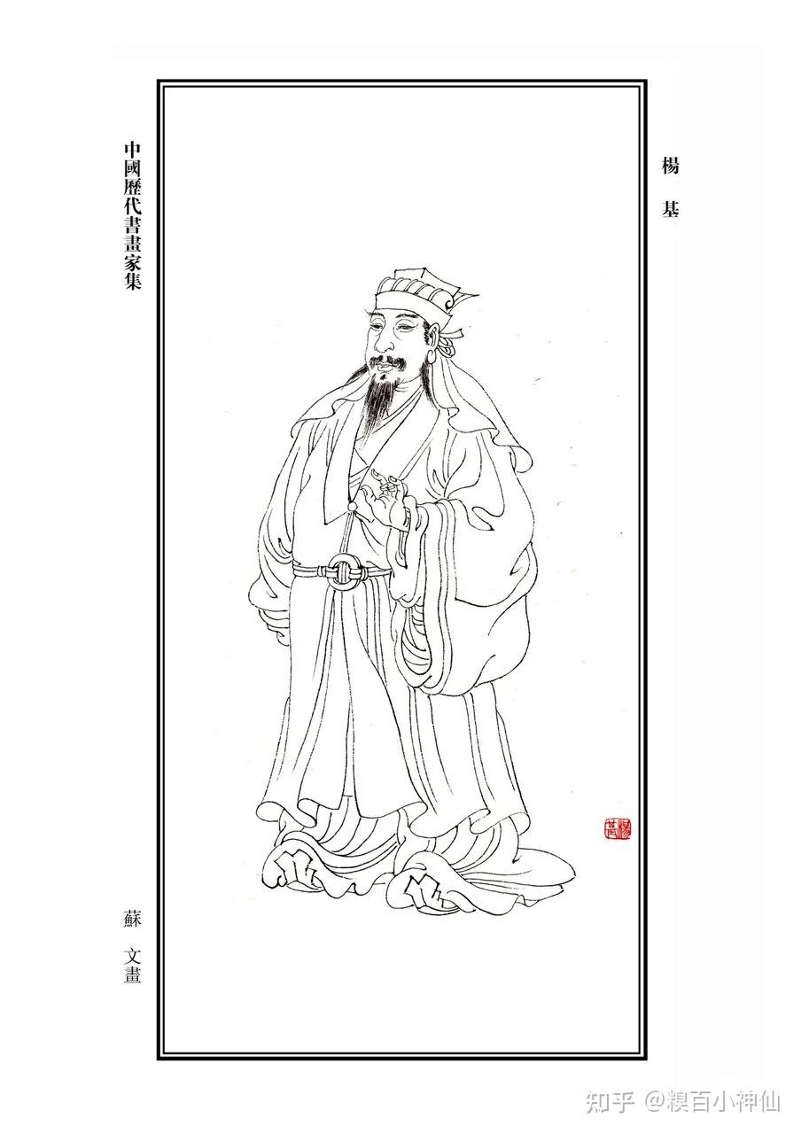 水浒密码·地理科普向】西川嘉陵,普贤菩萨道场与峨眉派武功- 知乎 水浒密码·地理科普向】西川嘉陵,普贤菩萨道场与峨眉派武功- 知乎