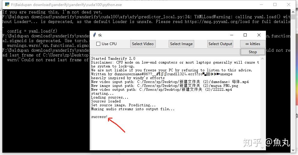 用最简单的方法教你制作出火遍全网的damedane梗