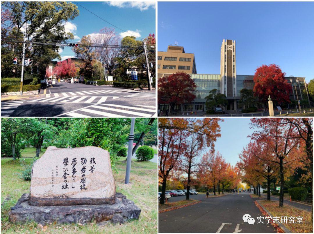 合格访谈三本院校出身半年合格国公立大学冈山大学文化人类学