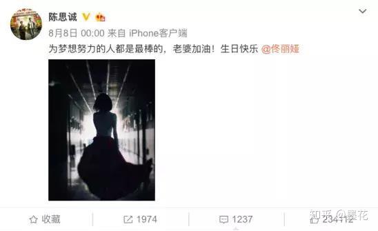 佟丽娅首次公开原谅陈思诚 从心理层面分析她为何如此卑微 知乎