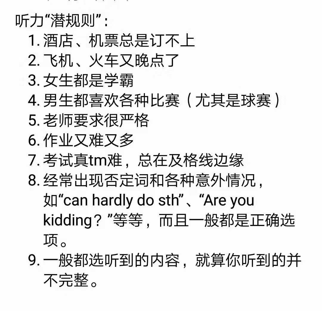 礼拜一英语缩写 v2-177c50f86487a16e6552582fe22f2fba_r.jpg