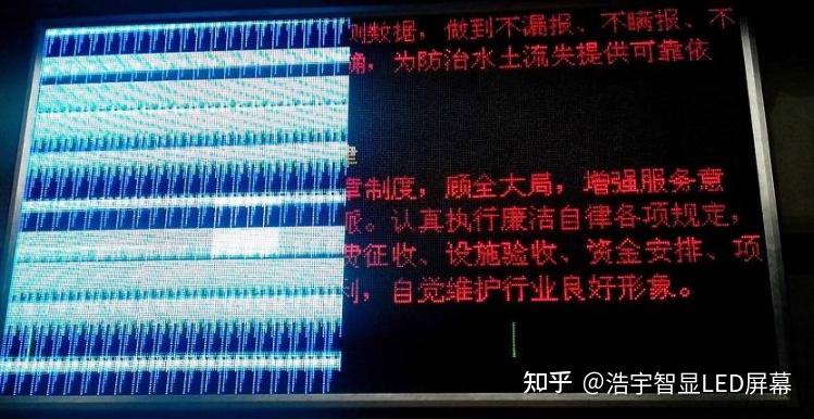 LED显示屏常见的问题 - 知乎