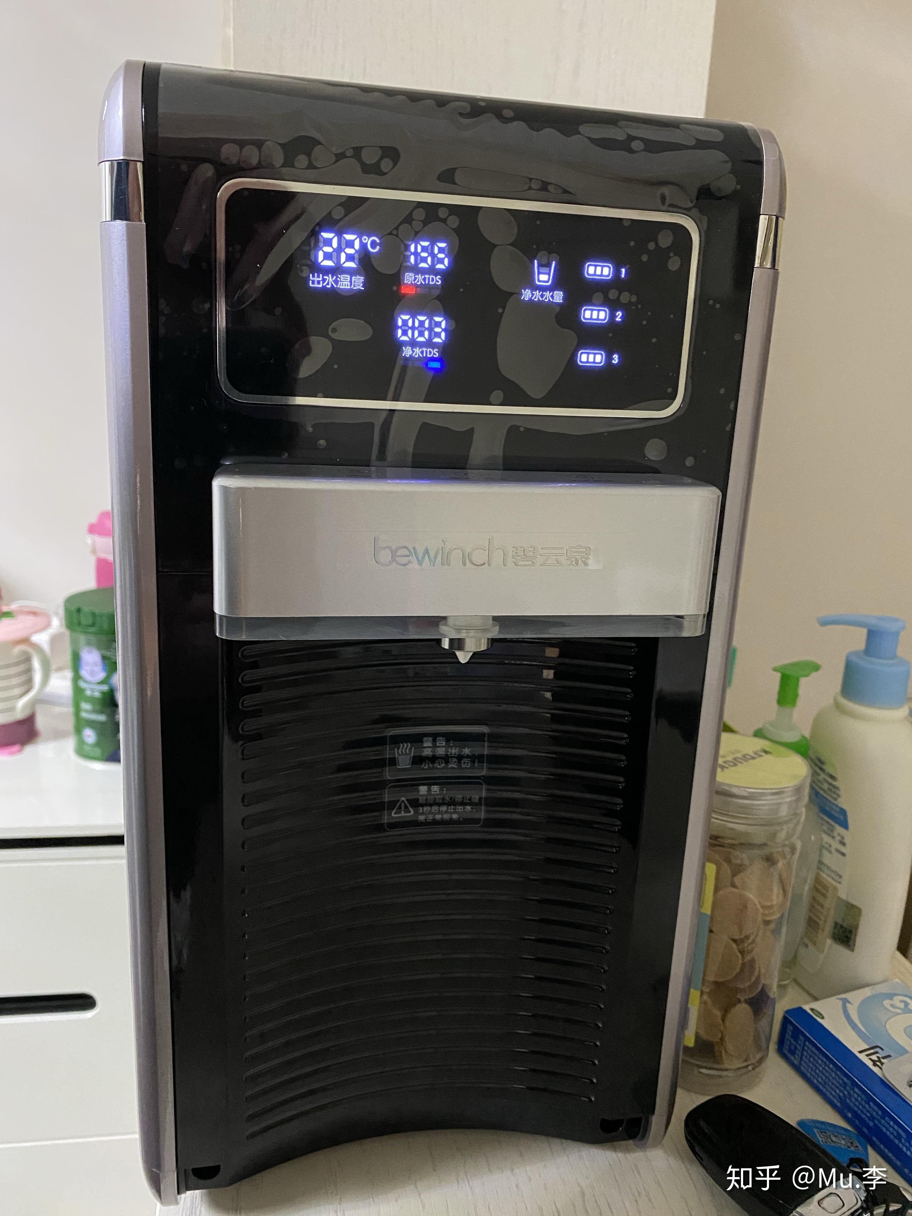 碧云泉g7让生活更精致