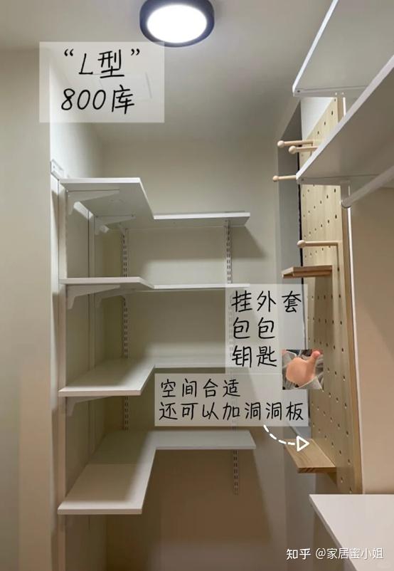 装修时最明智的决定就是做了个“800库”，真的太实用了！ - 知乎